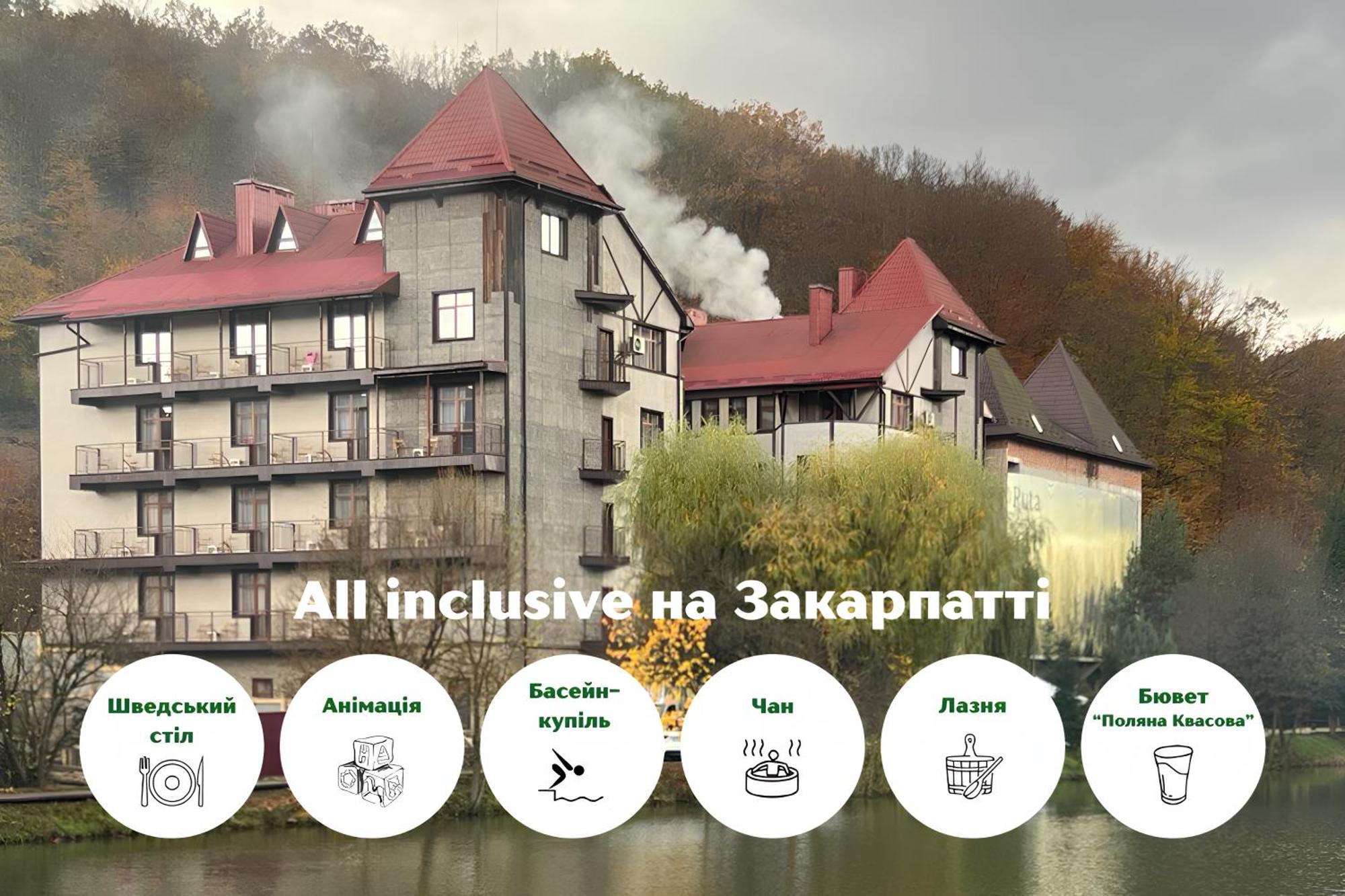 Ruta Resort Polyana Exterior photo